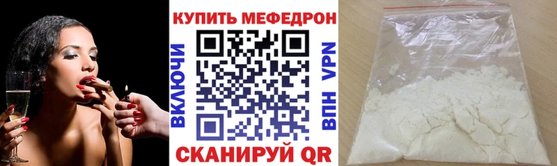 Купить наркотик Жуковский A PVP ГАШИШ Бошки Шишки
