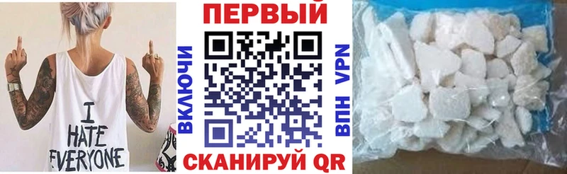 цены   Жуковский  Amphetamine 98% 