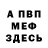 МЕТАДОН methadone Arkad01