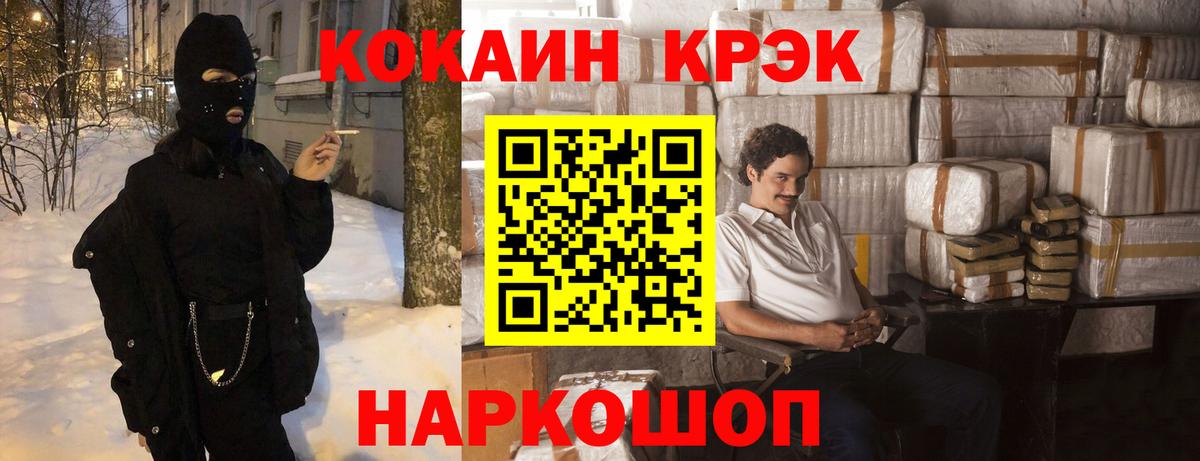 Cocaine 98% Жуковский