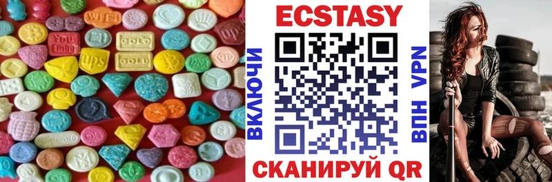 Экстази Punisher дарнет шоп Жуковский