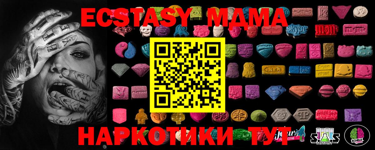Экстази Дубай  Ecstasy бентли  Ecstasy  Жуковский  Вход с VPN 