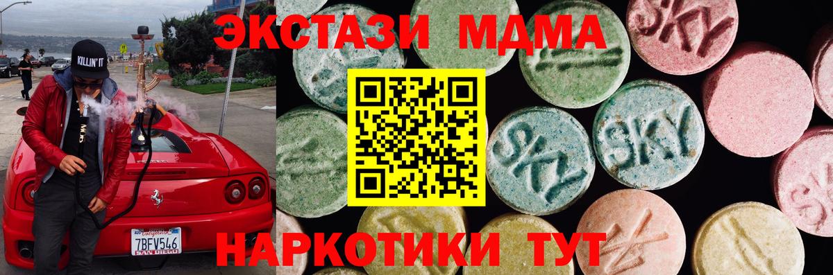 ЭКСТАЗИ 99% Жуковский