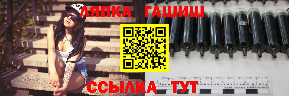 ГАШ VHQ Жуковский