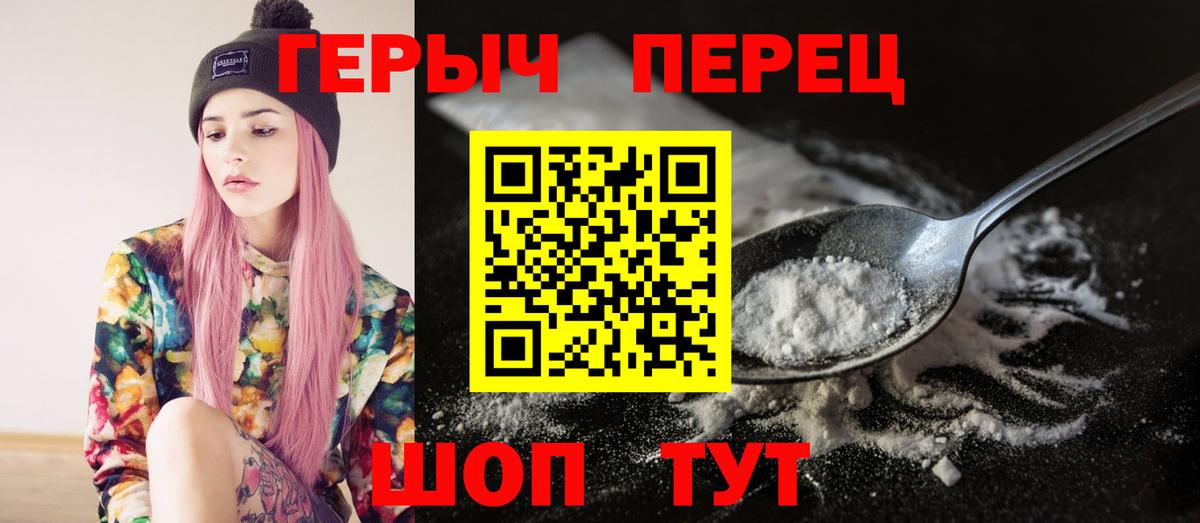 Жуковский  ГЕРОИН Афган  ГЕРОИН  Вход с VPN 