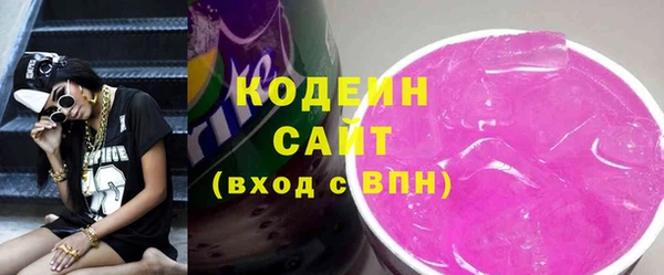 метадон Новокубанск