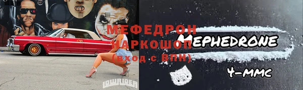 метадон Новокубанск