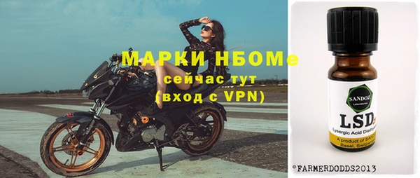 метадон Новокубанск