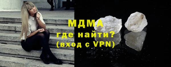 МДМА Новодвинск