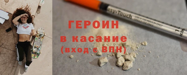 МДМА Новодвинск