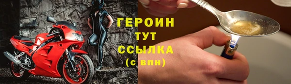 МДМА Новодвинск