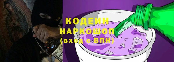 МДМА Новодвинск