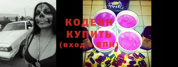 метадон Новокубанск