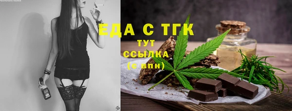 МДМА Новодвинск