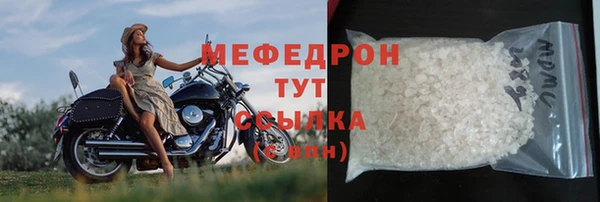 твердый Новозыбков