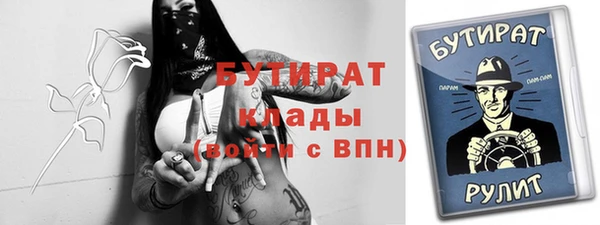 МДМА Новодвинск