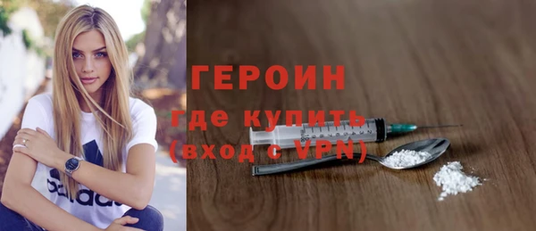 твердый Новозыбков
