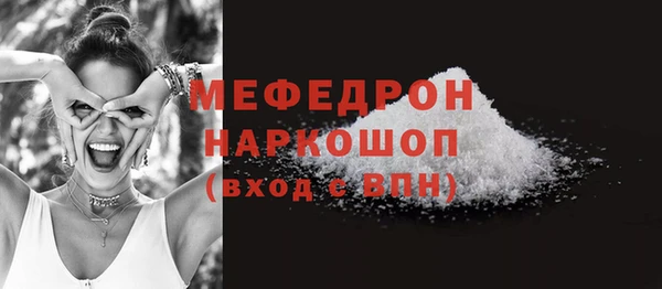 МДМА Новодвинск