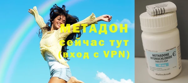 МДМА Новодвинск