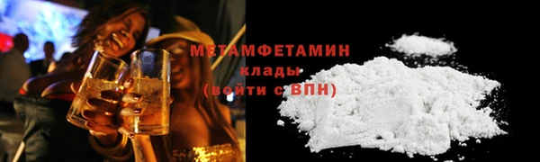 твердый Новозыбков