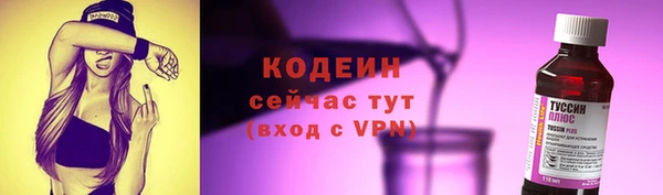 метадон Новокубанск
