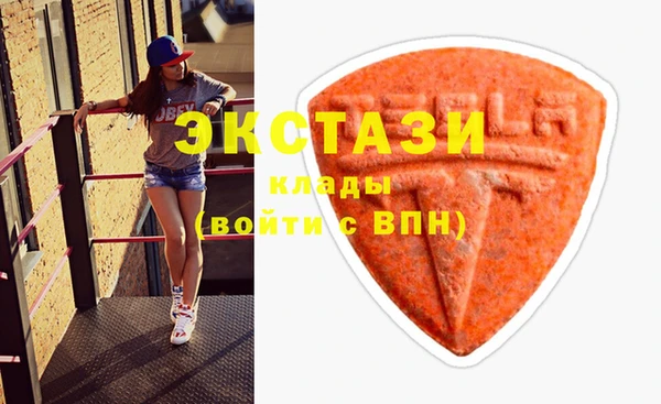 соль ск Ахтубинск