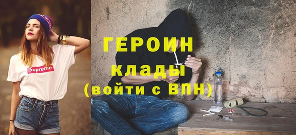 метадон Новокубанск