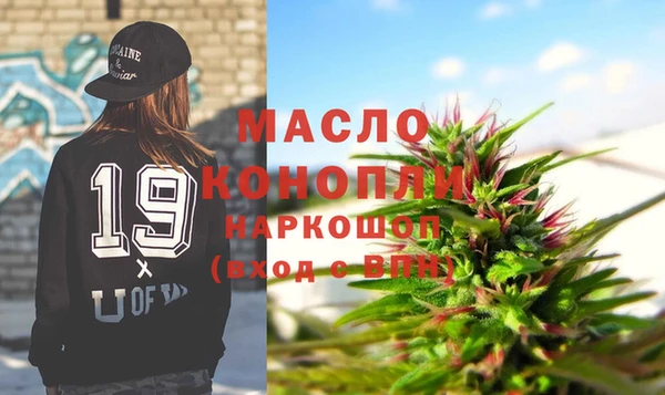 твердый Новозыбков