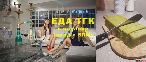 твердый Новозыбков