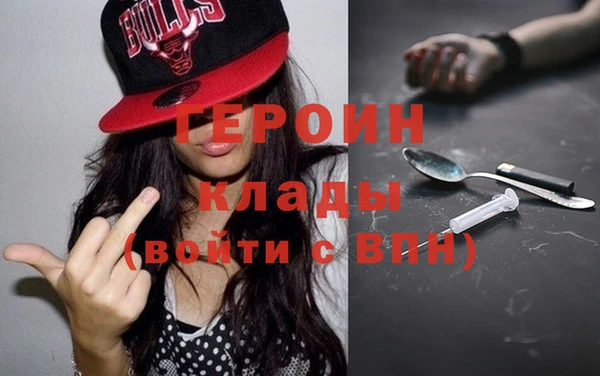твердый Новозыбков