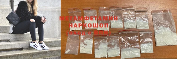 метадон Новокубанск