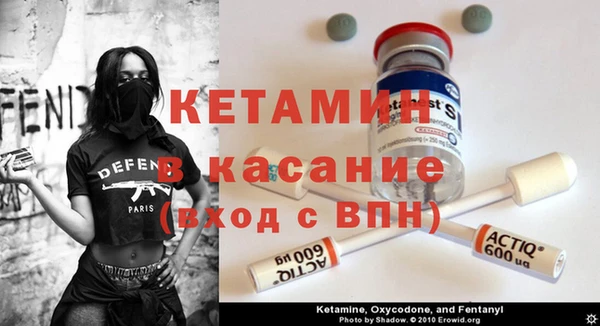 МДМА Новодвинск