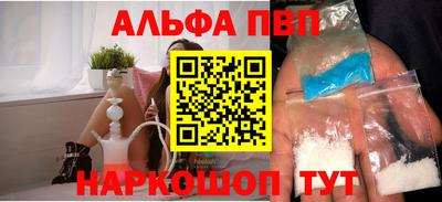 кокаин перу Краснокаменск