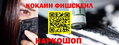 бутик Краснознаменск