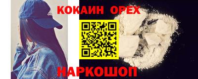 мет Краснодар