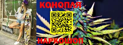 бутик Краснознаменск