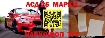 бутик Краснознаменск