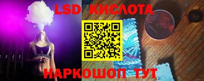 кокаин перу Краснокаменск