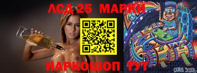 бутик Краснознаменск