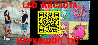 бутик Краснознаменск