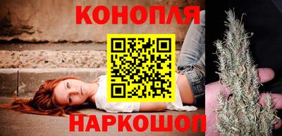 бутик Краснознаменск
