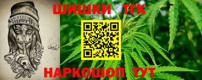 мет Краснодар