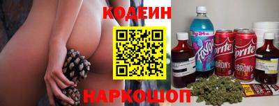кокаин перу Краснокаменск