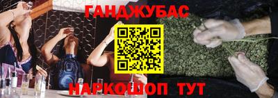 мет Краснодар