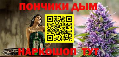 бутик Краснознаменск