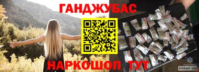 бутик Краснознаменск