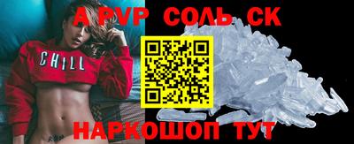 бутик Краснознаменск