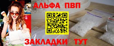 бутик Краснознаменск