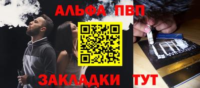 кокаин перу Краснокаменск