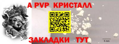 бутик Краснознаменск